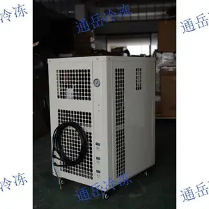 安徽整体式冷水机注意事项 服务至上 上海通岳冷冻机械供应