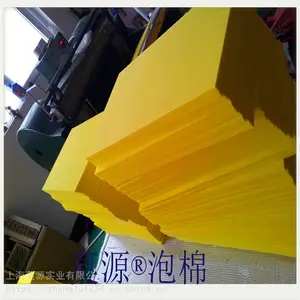 环保色EVA材料 EVA防滑材料 支持定制