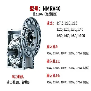 NMRV30-130΢���������ּ��ٻ����� �̲ݻ�е�豸ר��