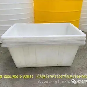 食品级PE水箱K桶塑料方桶储水桶化工桶电镀桶