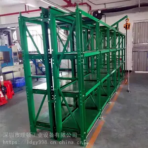 吴川模具架·高州模具架·化州模具架生产厂家