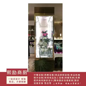 久景/HISAKAGE单门风冷鲜花展示柜鲜花店冷藏柜植物陈列柜DF-70