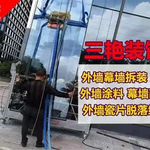广州幕墙玻璃开窗维修 佛山外墙更换玻璃 江门高空吊装玻璃 开平幕墙玻璃拆除更换维修 中山安装外墙玻璃