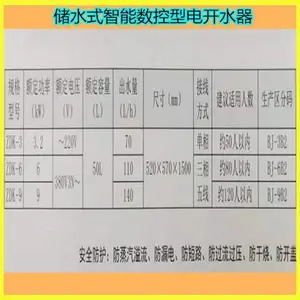 �껪����ZDK-3��ˮʽ��ˮ�� ��̨ʽ��ˮ�� ������ʾ��ˮ��