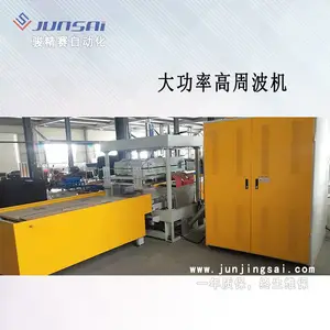 湖北高周波焊接机 恒通大巴车遮物帘焊接机 遮物帘高频焊接机