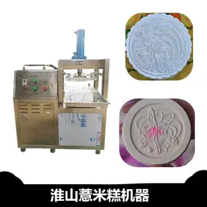 ȫ�Զ�޲�׸��������ʳƷ�����Ļ�ɽ޲�׸��е�豸զ��
