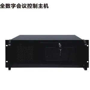 无纸化媒体会议系统主机