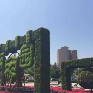 �Ĵ��Թ�һ����˳���ͻ���ɶ��̵񳧵��ܹ�԰����