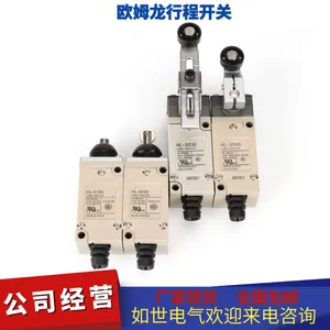 欧姆龙行程限位开关WLCA12-2 WLNJ-Q WLD2 WLCA2-2 WLNJ-TH-N-2N