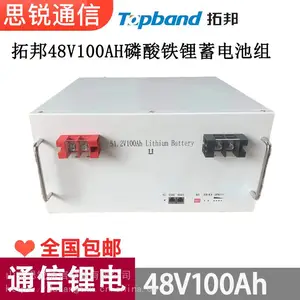 通信48V100Ah磷酸铁锂蓄电池组19英寸安装支架电力光伏船舶储能电池专用