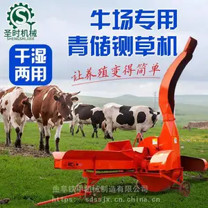 铡草机配合打包机用的高产量铡草机 柴油机电机两用款