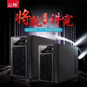 预防断电备用电源C3KS高频机3KVA/2400W 上海总代理报价