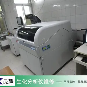 劳拉LaoLa干式生化分析仪维修 生化分析仪维修网点