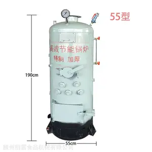 混凝土蒸汽硬化服装印染食堂蒸包子蒸汽燃煤锅炉