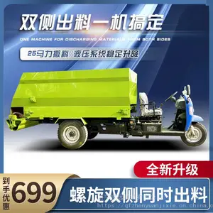 柴油25马力螺旋撒料车 畜牧养殖电动喂料车 四轮轻卡大容量运料车
