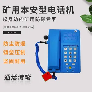 益煤出售铃声响亮防爆电话机 KTH166矿用本安型电话机