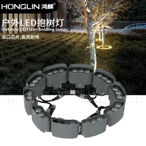 新款3WLED抱树灯抱柱灯户外防水抱箍灯环形景观亮化投光灯七彩RGB照树灯
