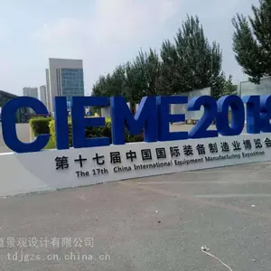 渭南市泡沫字制作泡沫斜面字制作泡沫雕塑泡沫造型定制