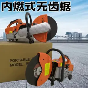 便携式消防破拆工具 机动双向异轮切割锯 EHS-350C汽油无齿锯