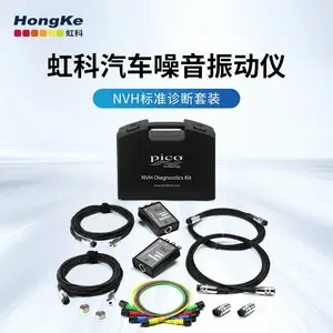 �������ʾ����PicoDiagnostics�����񶯣�NVH����װ