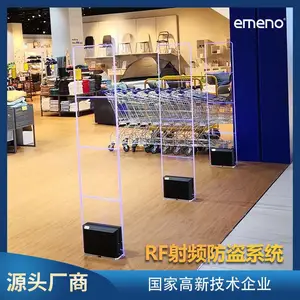 立方美emeno射频防盗系统 服装店超市防盗报警门 RF6818