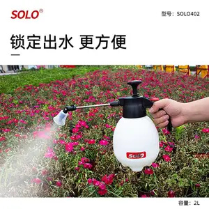 ����SOLO402��ˮ������ֶ���ѹʽ԰�ս�ˮ������������ҩ��ҩ��