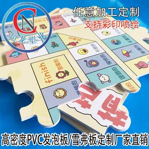 diy�ֹ�ģ��ƴװ���� PVC���ݰ�ѩ��������