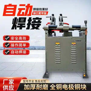 钢筋对焊机 螺纹钢对焊机 气动钢筋对焊机 UN25对焊机厂