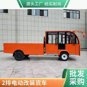 ˫����ʽ����ƽ�峵 ����ǿ�����ᳵ 1.5��3T���ŵ綯��װ����
