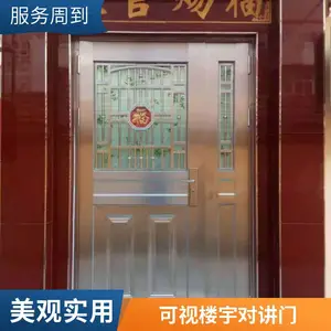 ͬ����ҵ С����Ԫ�� ¥���Ŷ��� �ɰ�װ�Խ�ϵͳ ��Ӧ����