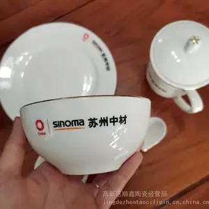 苏州中材建设集团陶瓷餐具摆台 描金边碗盘勺杯子组合定制款 招待室