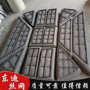 油烟净化网 边框过滤网东迪厂家生产欢迎询价