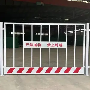 天津津南区专业定做基坑护栏厂【定制基坑围栏_围挡生产厂家】