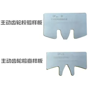 广源铁路 轨道测量专用仪器机车主动齿轮检查样板厂家直销现货