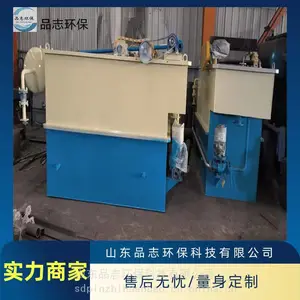 ���������� ������ֳ������ˮ�����豸 ƽ��ʽ����װ�� ֧�ֶ���
