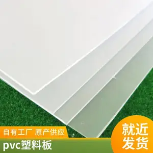 PVC������ϩ�� ��   Ӳ     ����    ��   ��PVC�幤�����ϰ��