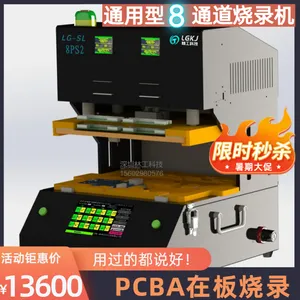 ��ͨ��PCBA��·���ڰ��Զ���¼�� �ѻ������������¼��������