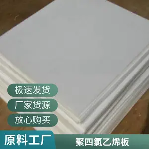 ���³���ֱ����ɫ���ķ���ϩ��ptfe�����������ϰ��͸��¸�ʴ�ķ�����