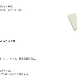 �ձ�KEN�������� ���ٵ�����QTM-710/700 /TPS2500S