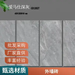 18厚柔光幕墙砖葡萄牙米黄仿石砖工程干挂石英砖仿石材陶瓷PC砖