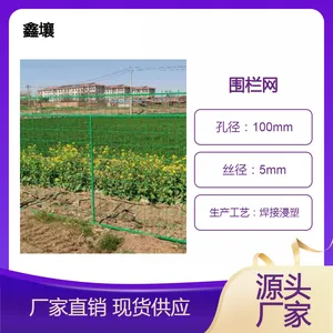 绿色圈地铁丝网围栏 钢丝网围挡厂家 光伏围栏网
