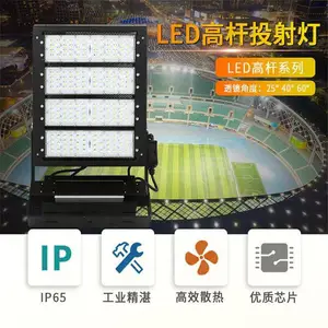о����400W���򳡹���������潨����ǽ������Ͷ���XPD-TG30