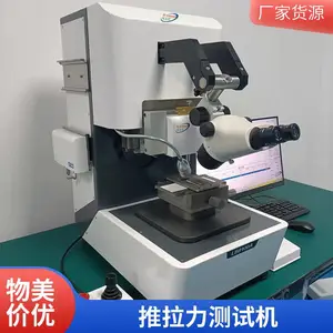 球焊推力测试,键合质量测试,半导体IC封装测试,XYZ轴距离测量,博森源推拉力测试机