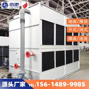 ���ۿ���10T����ʽ��ȴ�� ��ҵ�������ι̿�ʽ��ˮ��
