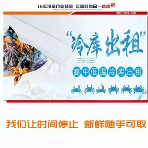 上海到北京昌平区商超配送服务周到