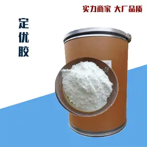 定优胶 增稠粘合剂 食品级 温轮胶 维纶胶 高含量