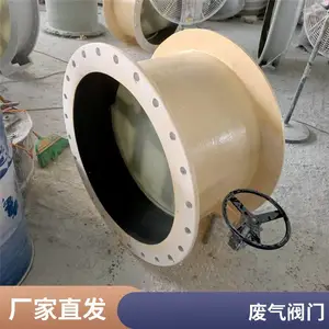 ��ɫ�����ַ緧��16����ѹ��DN200�ֶ����ڷ���������