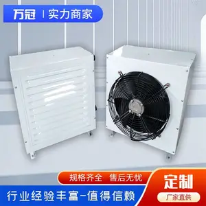 LS型热水暖风机 工业厂房轴流式热水暖风机