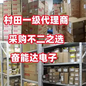 ����MuRata������Ҫ�Ĵ����̶�����Щ