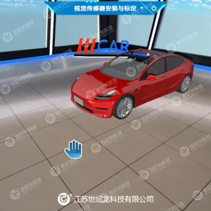 【世纪龙科技】智能网联汽车自动驾驶VR虚拟实训软件